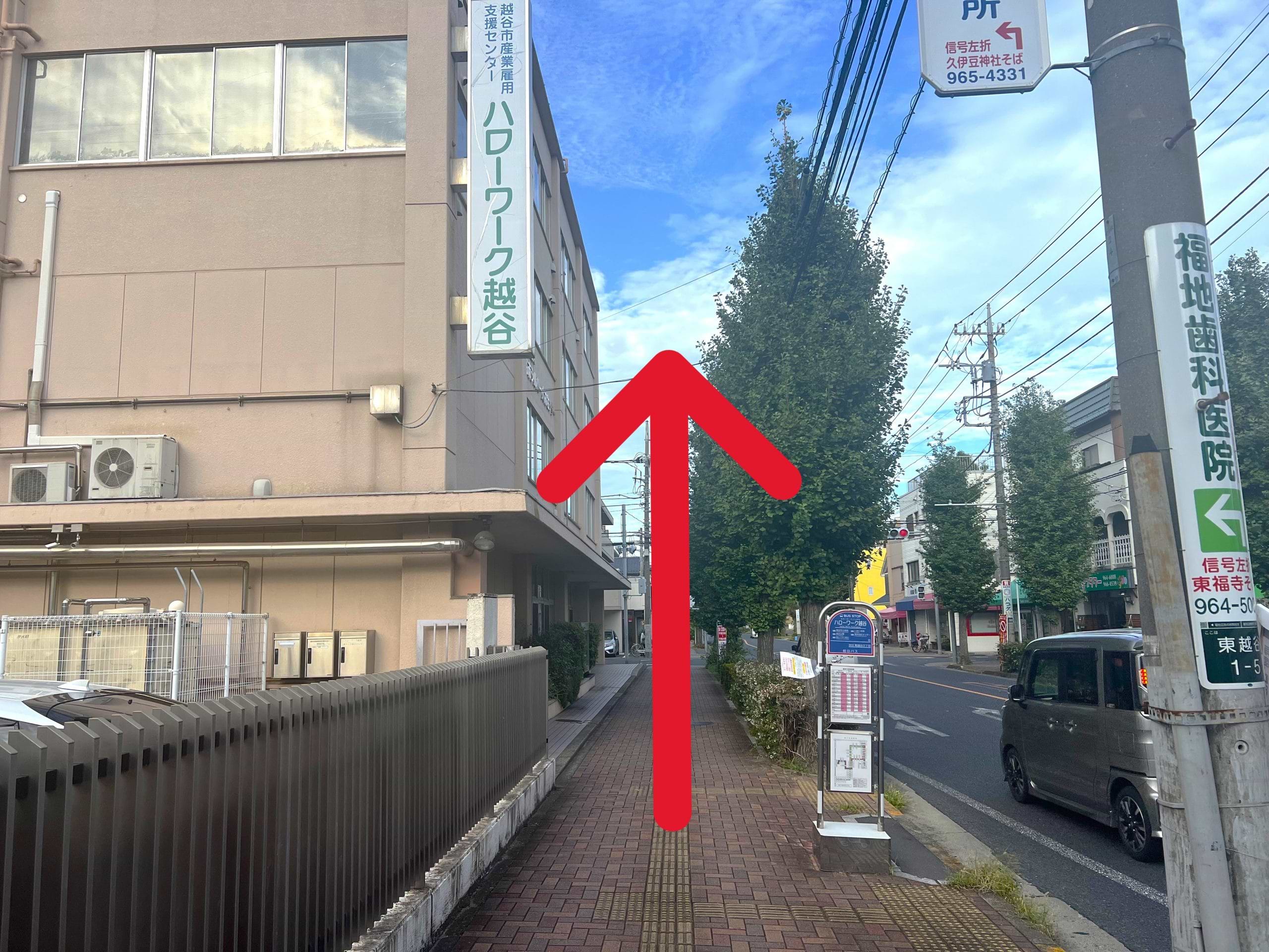 ハローワーク越谷を通過します